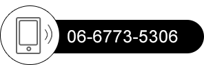 大阪本社